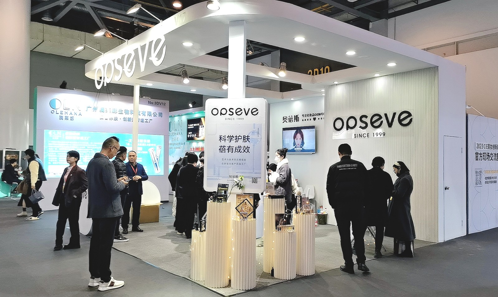 2023CiE美妆创新展于2023年02月22日-24日在杭州国际博览中心隆重开幕!COTV全球直播、中网市场、大号会展现场发布! 2023CiE美妆创新展于2023年02月22日-24日在杭州国际博览中心隆重开幕!COTV全球直播、中网市场、大号会展现场发布!