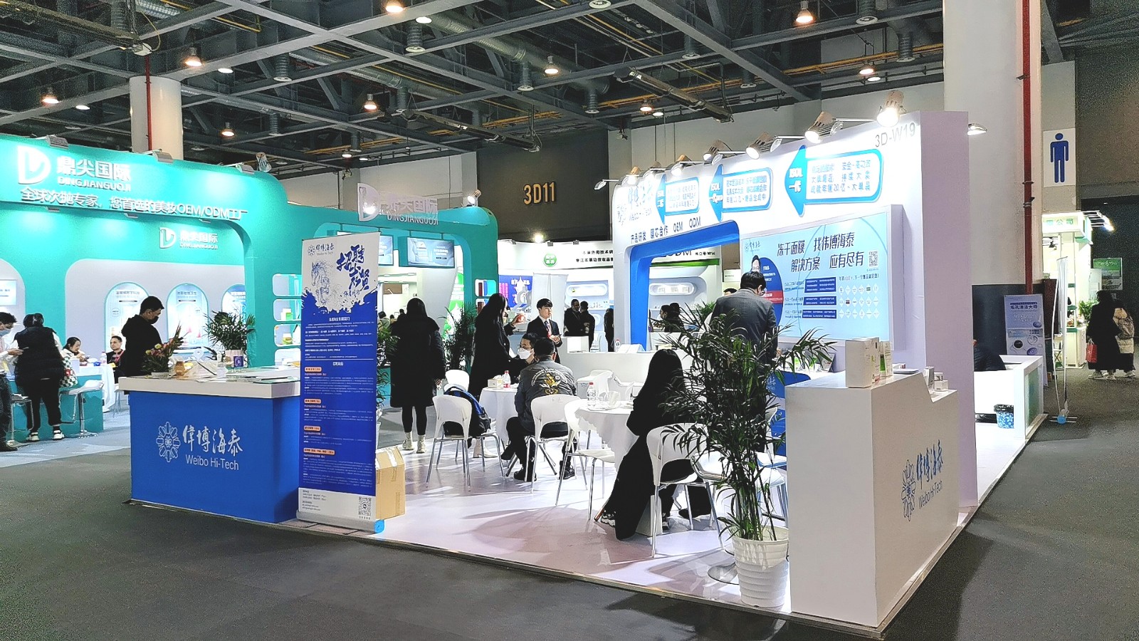 2023CiE美妆创新展于2023年02月22日-24日在杭州国际博览中心隆重开幕!COTV全球直播、中网市场、大号会展现场发布! 2023CiE美妆创新展于2023年02月22日-24日在杭州国际博览中心隆重开幕!COTV全球直播、中网市场、大号会展现场发布!