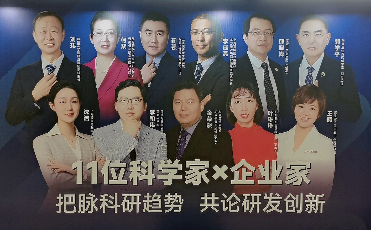 2023CiE美妆创新展于2023年02月22日-24日在杭州国际博览中心隆重开幕!COTV全球直播、中网市场、大号会展现场发布! 2023CiE美妆创新展于2023年02月22日-24日在杭州国际博览中心隆重开幕!COTV全球直播、中网市场、大号会展现场发布!