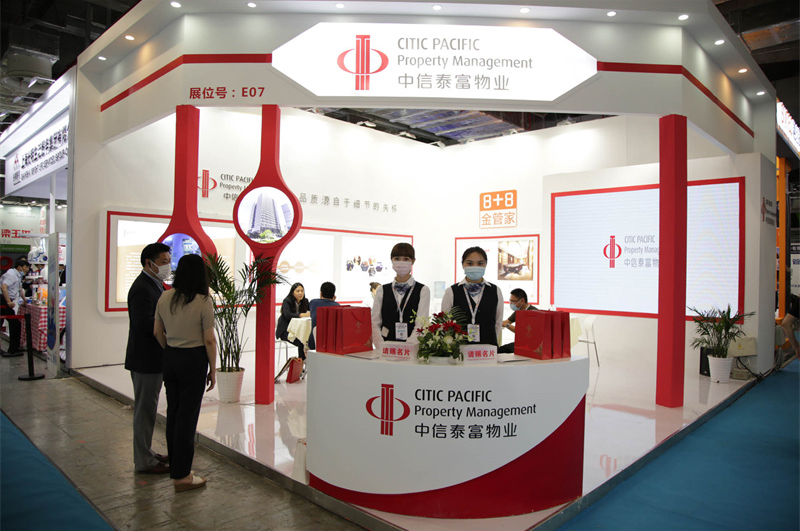 高压清洗机展-2023上海国际物业管理产业展览会