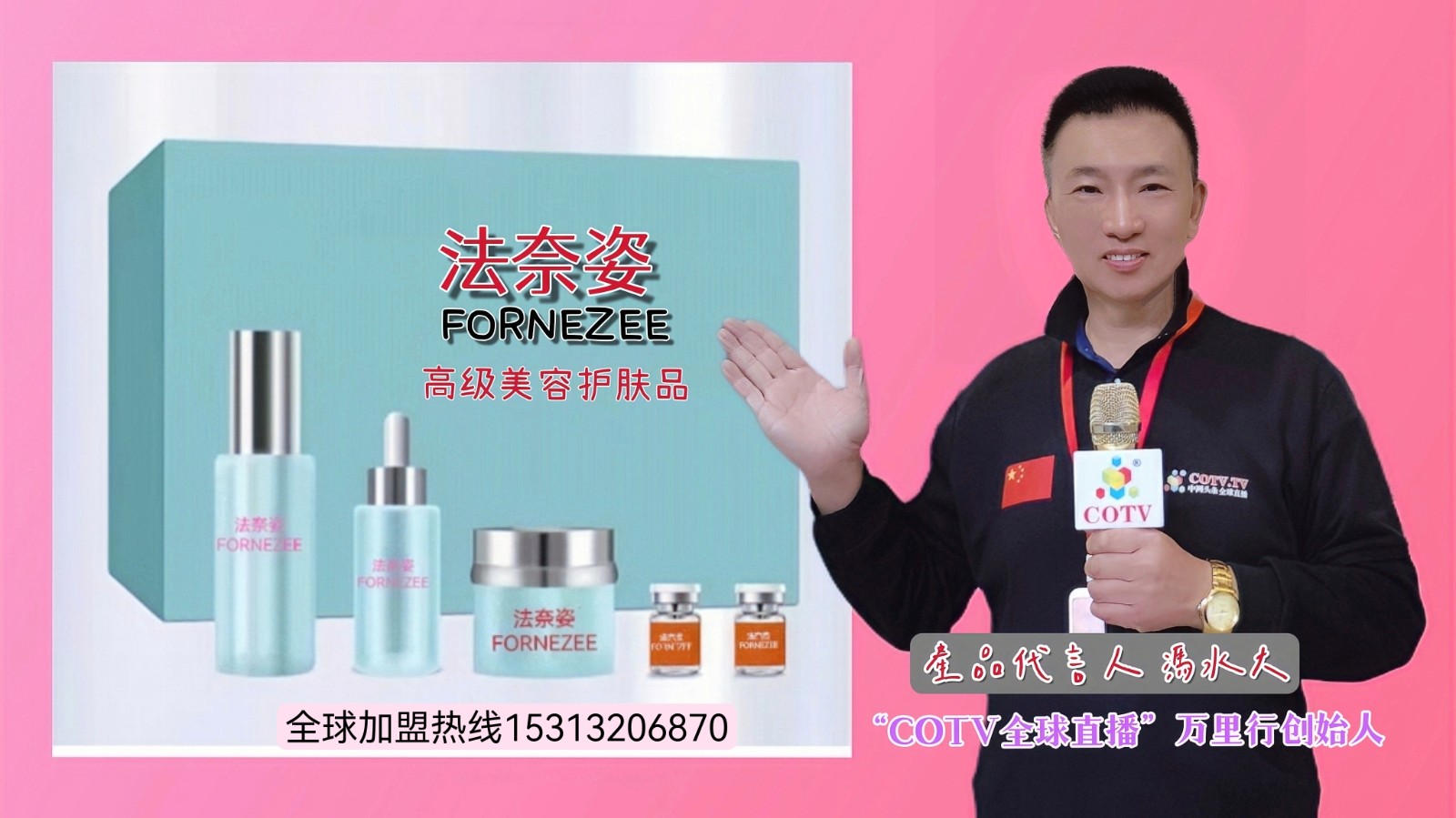 2023CiE美妆创新展于2023年02月22日-24日在杭州国际博览中心隆重开幕!COTV全球直播、中网市场、大号会展现场发布! 2023CiE美妆创新展于2023年02月22日-24日在杭州国际博览中心隆重开幕!COTV全球直播、中网市场、大号会展现场发布!