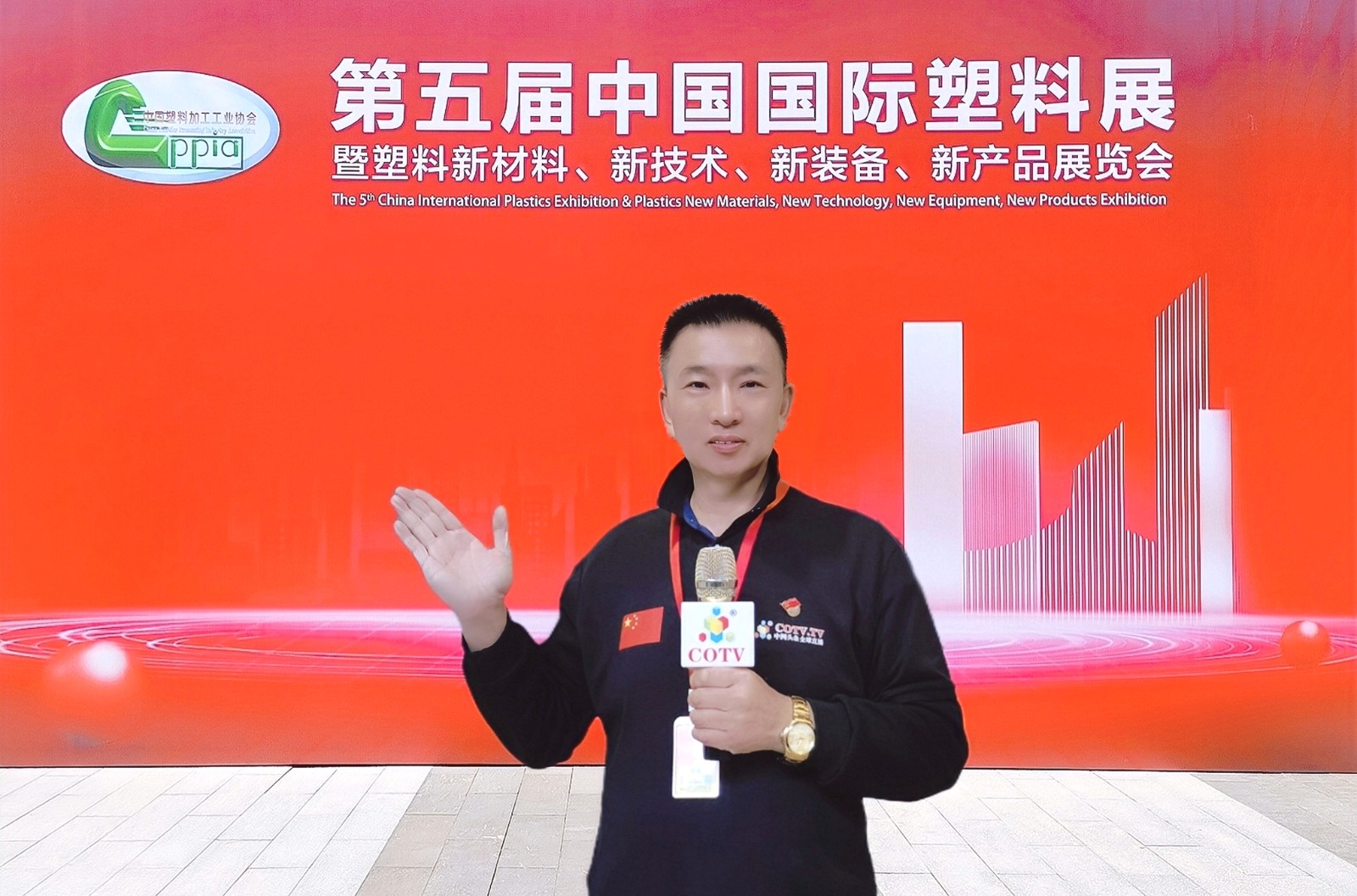 2023年中国国际塑料展览会暨第五届塑料新材料、新技术、新装备、新产品展览会于2023年02月25日-27日在中国南京国际博览中心隆重开幕！COTV全球直播、中网市场、中网TV、大号会展现场发布！