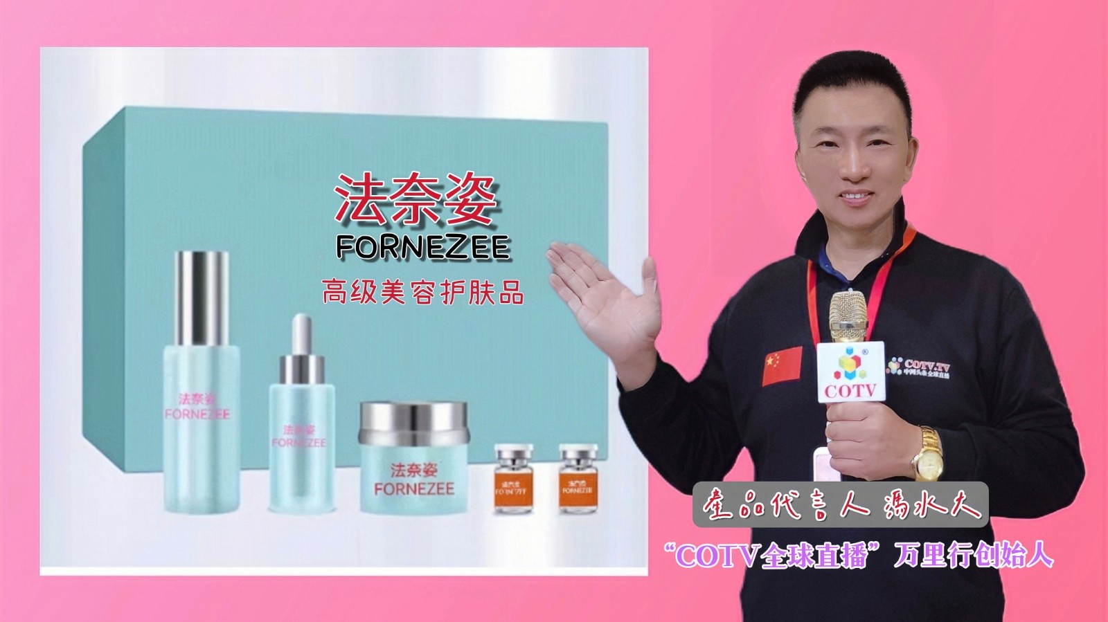 2023年中国国际塑料展览会暨第五届塑料新材料、新技术、新装备、新产品展览会于2023年02月25日-27日在中国南京国际博览中心隆重开幕！COTV全球直播、中网市场、中网TV、大号会展现场发布！