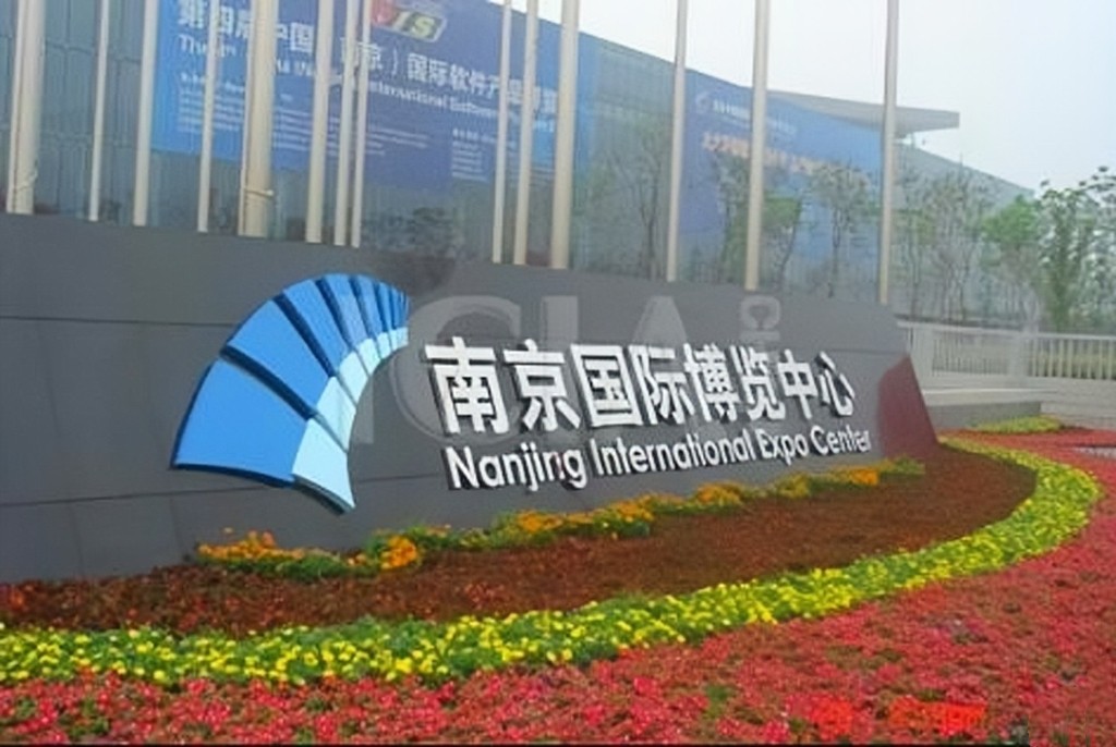 2023年中国国际塑料展览会暨第五届塑料新材料、新技术、新装备、新产品展览会于2023年02月25日-27日在中国南京国际博览中心隆重开幕！COTV全球直播、中网市场、中网TV、大号会展现场发布！