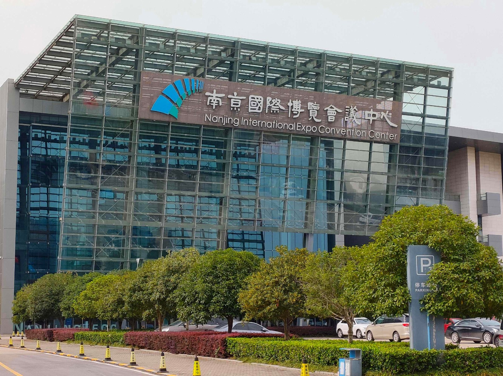 2023江苏国际数控及数字工厂博览会于2023年02月24日-26日在南京国际博览中心隆重开幕！COTV全球直播、中网市场、中网电视、大号会展现场发布！