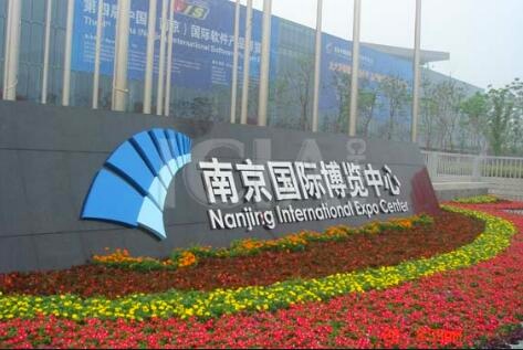 2023江苏国际数控及数字工厂博览会于2023年02月24日-26日在南京国际博览中心隆重开幕！COTV全球直播、中网市场、中网电视、大号会展现场发布！