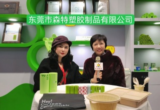 COTV全球直播-东莞市森特塑胶制品有限公司专业研发生产“森特SENGTOR”品牌系列环保保鲜袋、生鲜袋，生态纸饭盒、饮料纸杯及环保超市包装袋、宠物清洁袋等产品，欢迎大家光临！