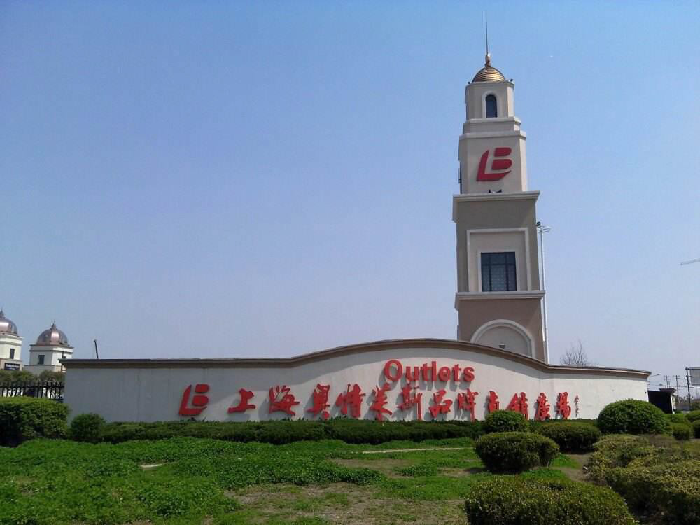 上海锦士物业入住2023上海国际物业管理产业展览会，展位C03-2，欢迎前来参观