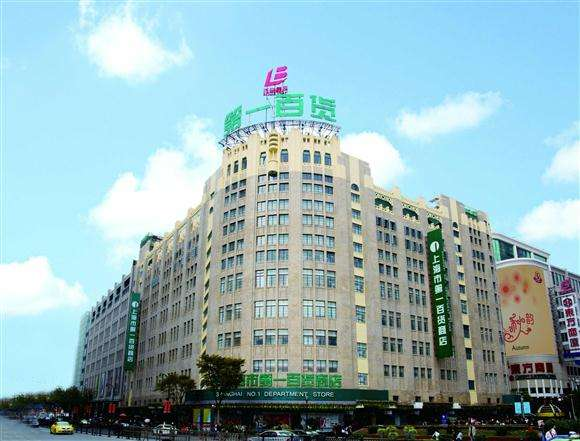 上海锦士物业入住2023上海国际物业管理产业展览会，展位C03-2，欢迎前来参观