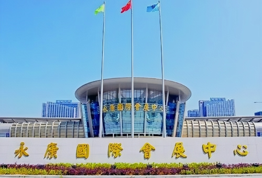 2023首届中国（永康）国际农林装备博览会于，2023年03月06日-08日在永康国际会展中心隆重开幕！COTV全球直播、中网市场、大号会展现场发布！