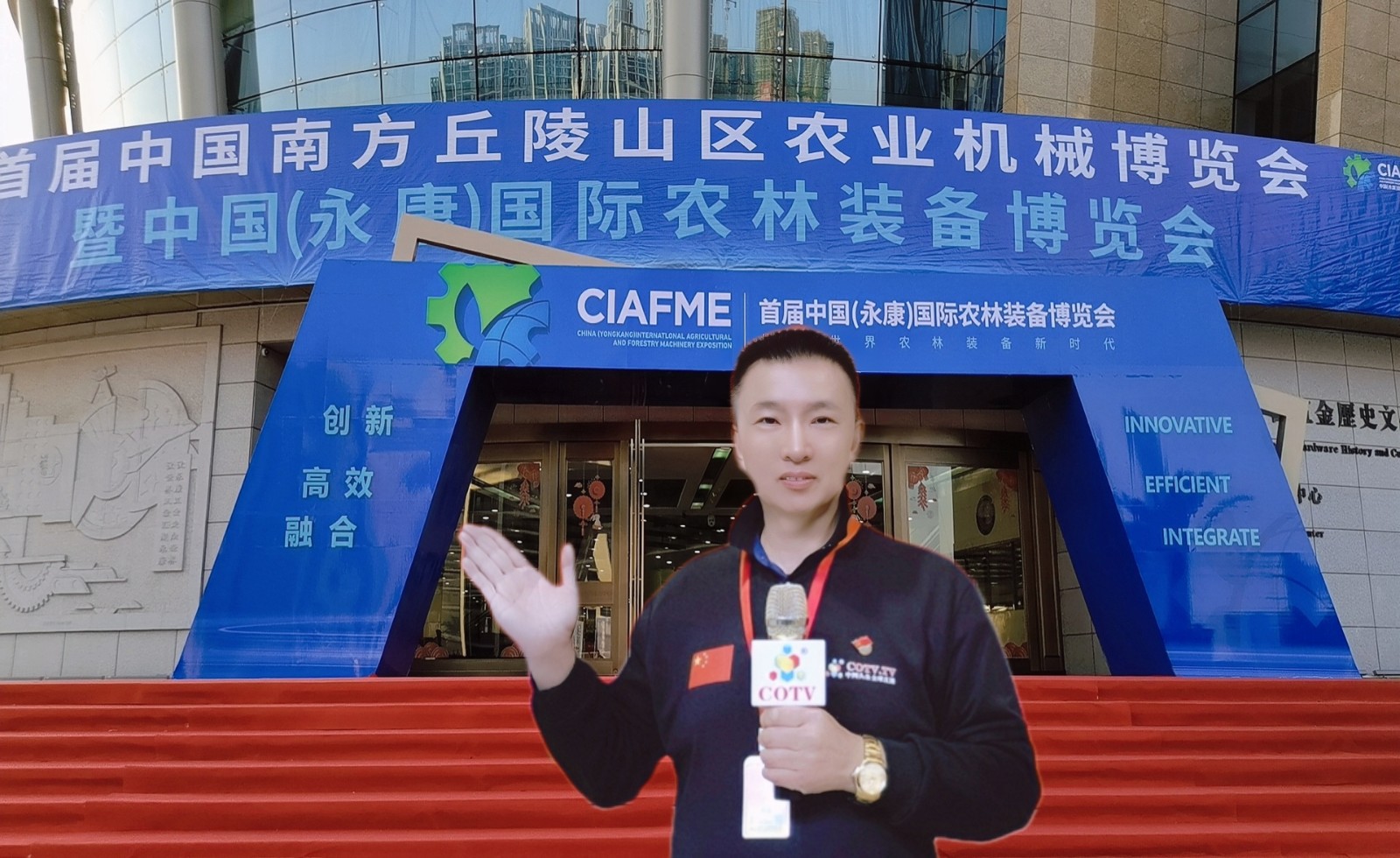 2023首届中国（永康）国际农林装备博览会于，2023年03月06日-08日在永康国际会展中心隆重开幕！COTV全球直播、中网市场、大号会展现场发布！