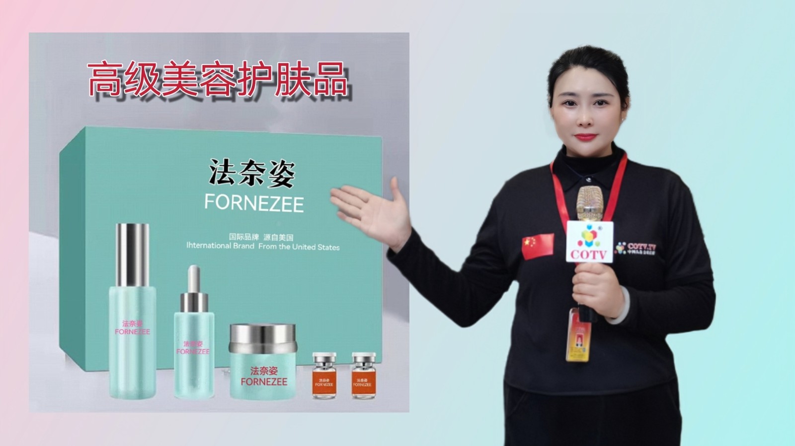 2023首届中国（永康）国际农林装备博览会于，2023年03月06日-08日在永康国际会展中心隆重开幕！COTV全球直播、中网市场、大号会展现场发布！