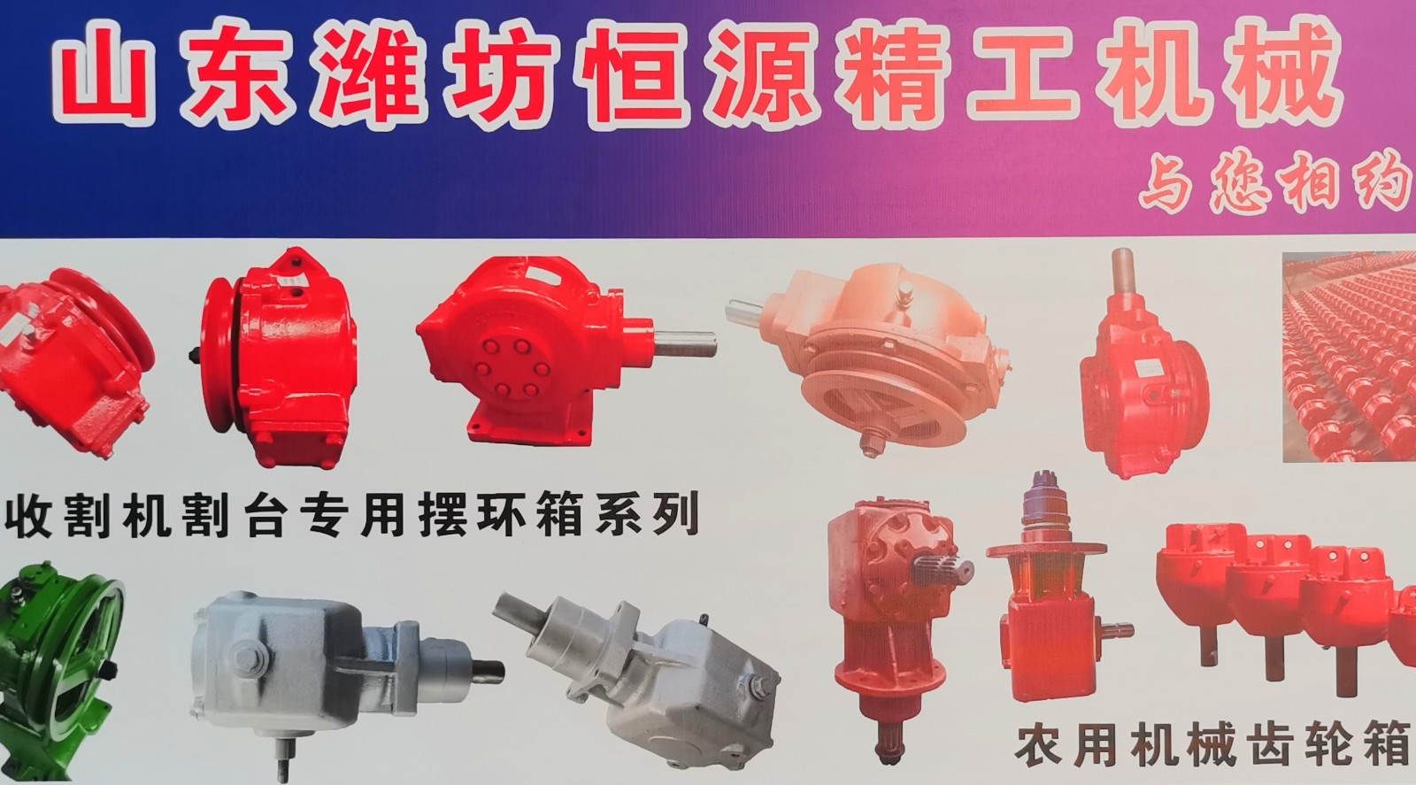 2023首届中国（永康）国际农林装备博览会于，2023年03月06日-08日在永康国际会展中心隆重开幕！COTV全球直播、中网市场、大号会展现场发布！