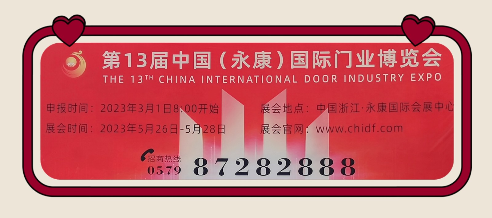 2023首届中国（永康）国际农林装备博览会于，2023年03月06日-08日在永康国际会展中心隆重开幕！COTV全球直播、中网市场、大号会展现场发布！