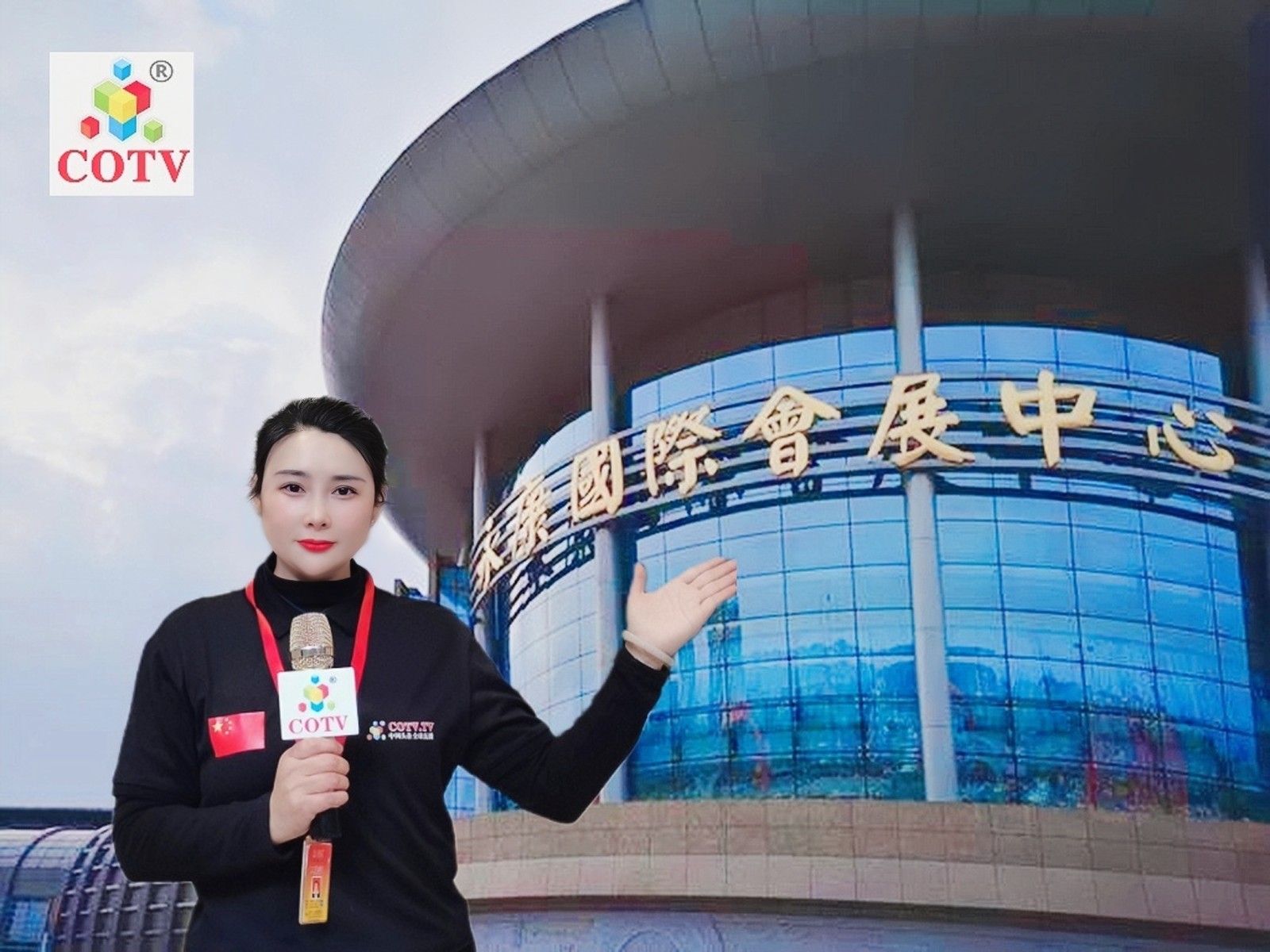 2023首届中国（永康）国际农林装备博览会于，2023年03月06日-08日在永康国际会展中心隆重开幕！COTV全球直播、中网市场、大号会展现场发布！