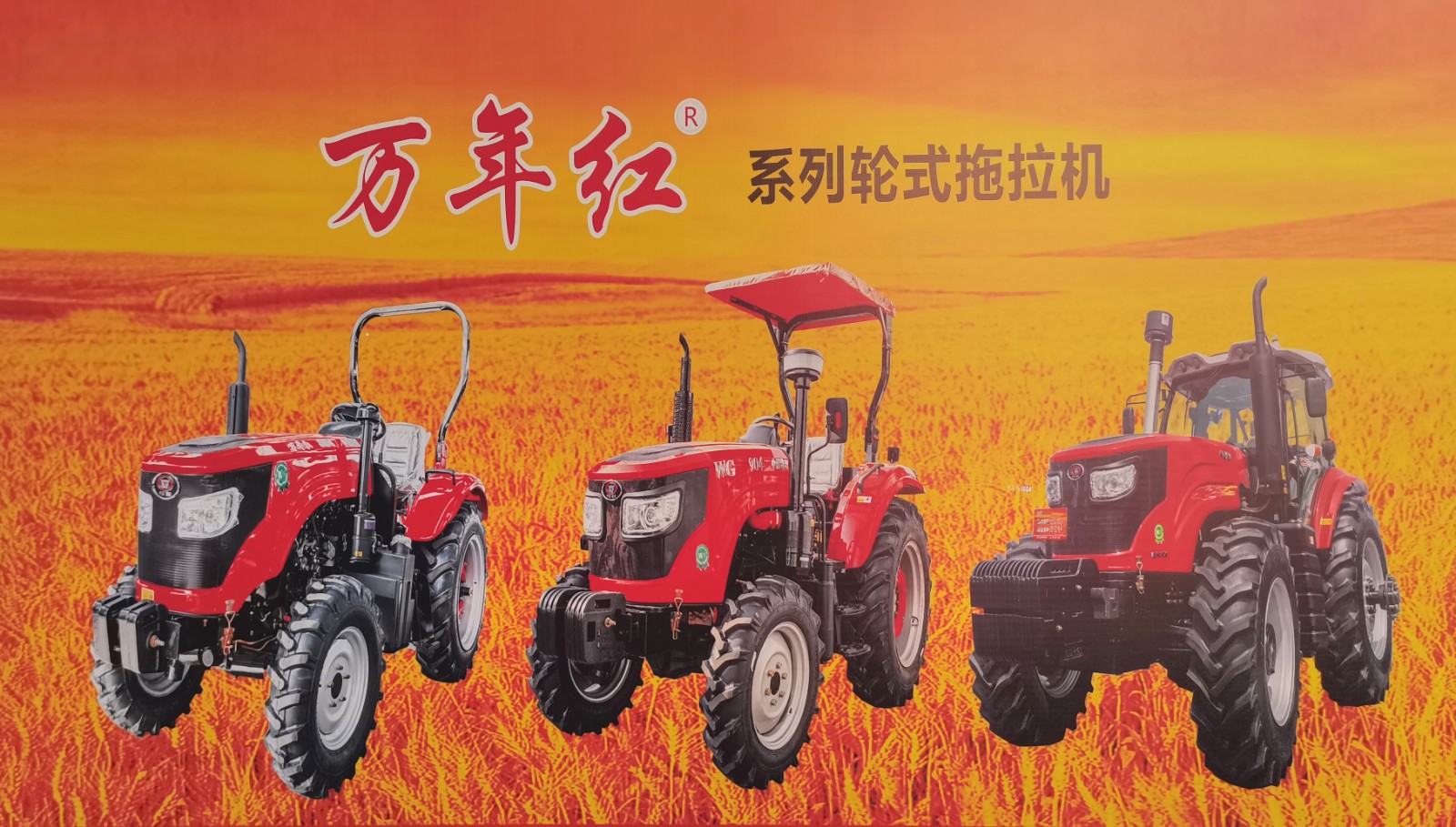 2023首届中国（永康）国际农林装备博览会于，2023年03月06日-08日在永康国际会展中心隆重开幕！COTV全球直播、中网市场、大号会展现场发布！