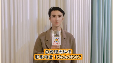 COTV全球直播-海宁许村科伟纺织专业生产销售家居装饰窗纱、工程窗纱、提花窗纱等系列产品，欢迎大家光临！