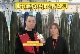 COTV全球直播-浙江蓝凌科技有限公司专业研发生产窗帘仓储、窗帘箱式仓储、窗帘成品吊挂设备等产品，欢迎大家光临！