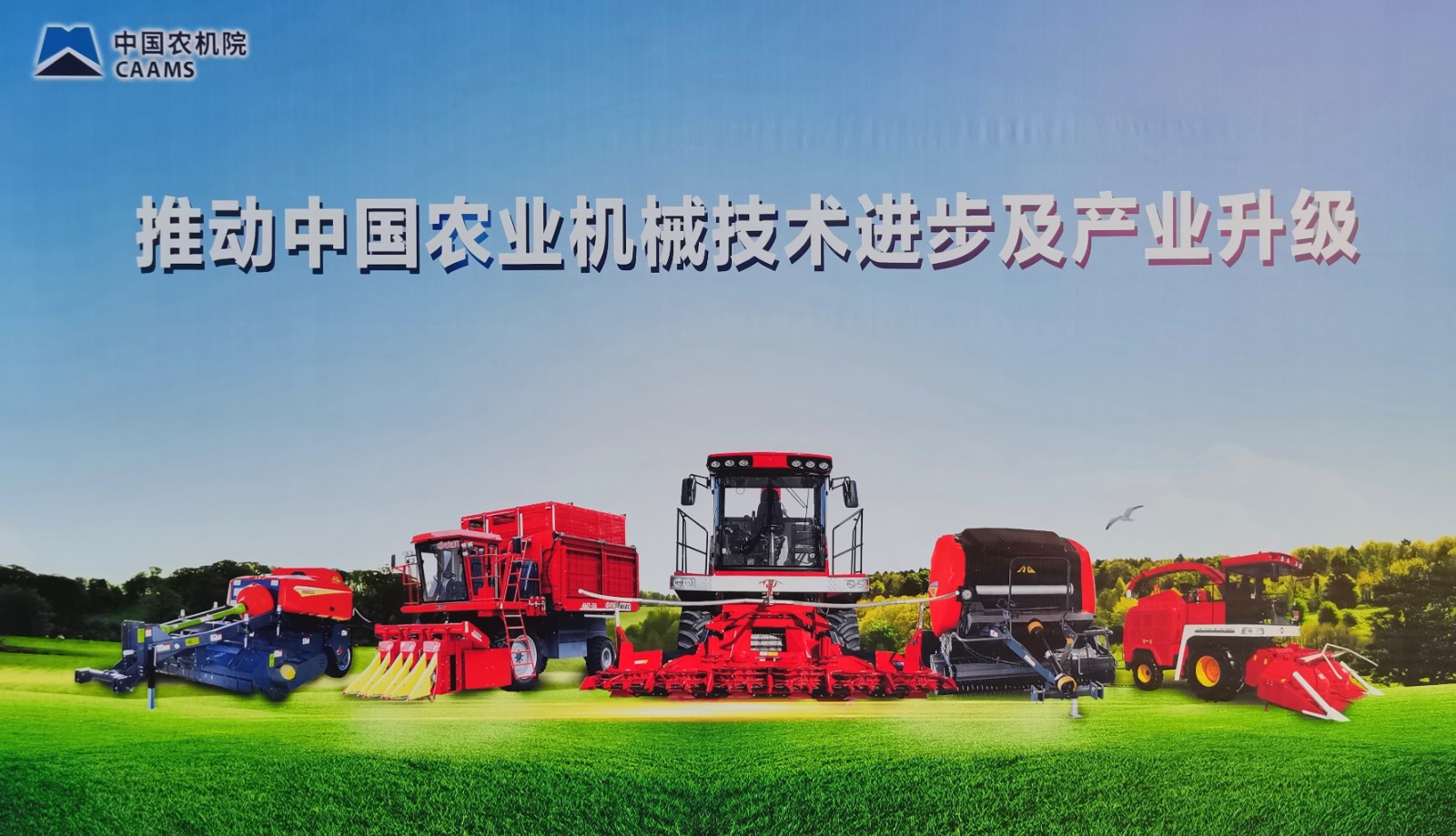 2023首届中国（永康）国际农林装备博览会于，2023年03月06日-08日在永康国际会展中心隆重开幕！COTV全球直播、中网市场、大号会展现场发布！