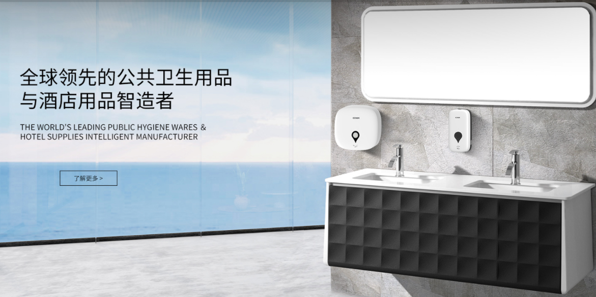 广东创点智能入驻2023上海国际物业产业博览会,展位号D11,展示公共卫生间解决方案 广东创点智能入驻2023上海国际物业产业博览会,展位号D11,展示公共卫生间解决方案