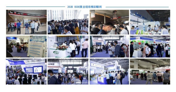 2023大湾区生态环境展3月16日再次登陆深圳国际会展中心 2023大湾区生态环境展3月16日再次登陆深圳国际会展中心