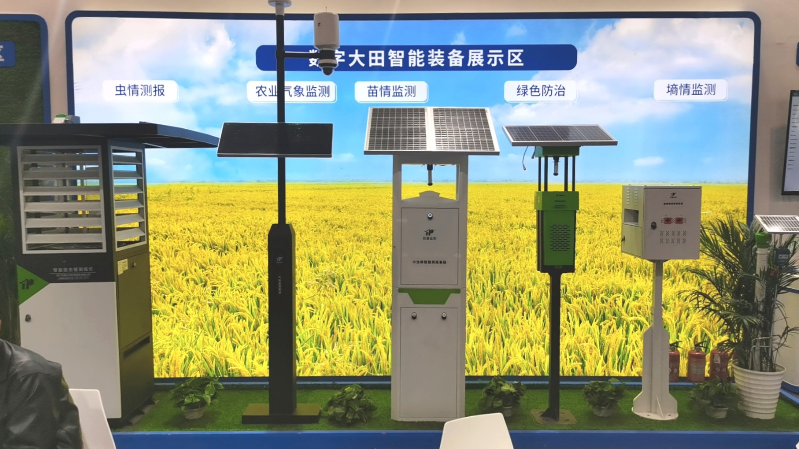 2023首届中国（永康）国际农林装备博览会于，2023年03月06日-08日在永康国际会展中心隆重开幕！COTV全球直播、中网市场、大号会展现场发布！