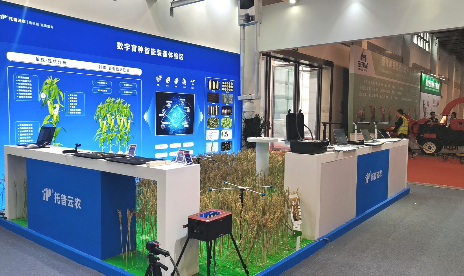 2023首届中国（永康）国际农林装备博览会于，2023年03月06日-08日在永康国际会展中心隆重开幕！COTV全球直播、中网市场、大号会展现场发布！