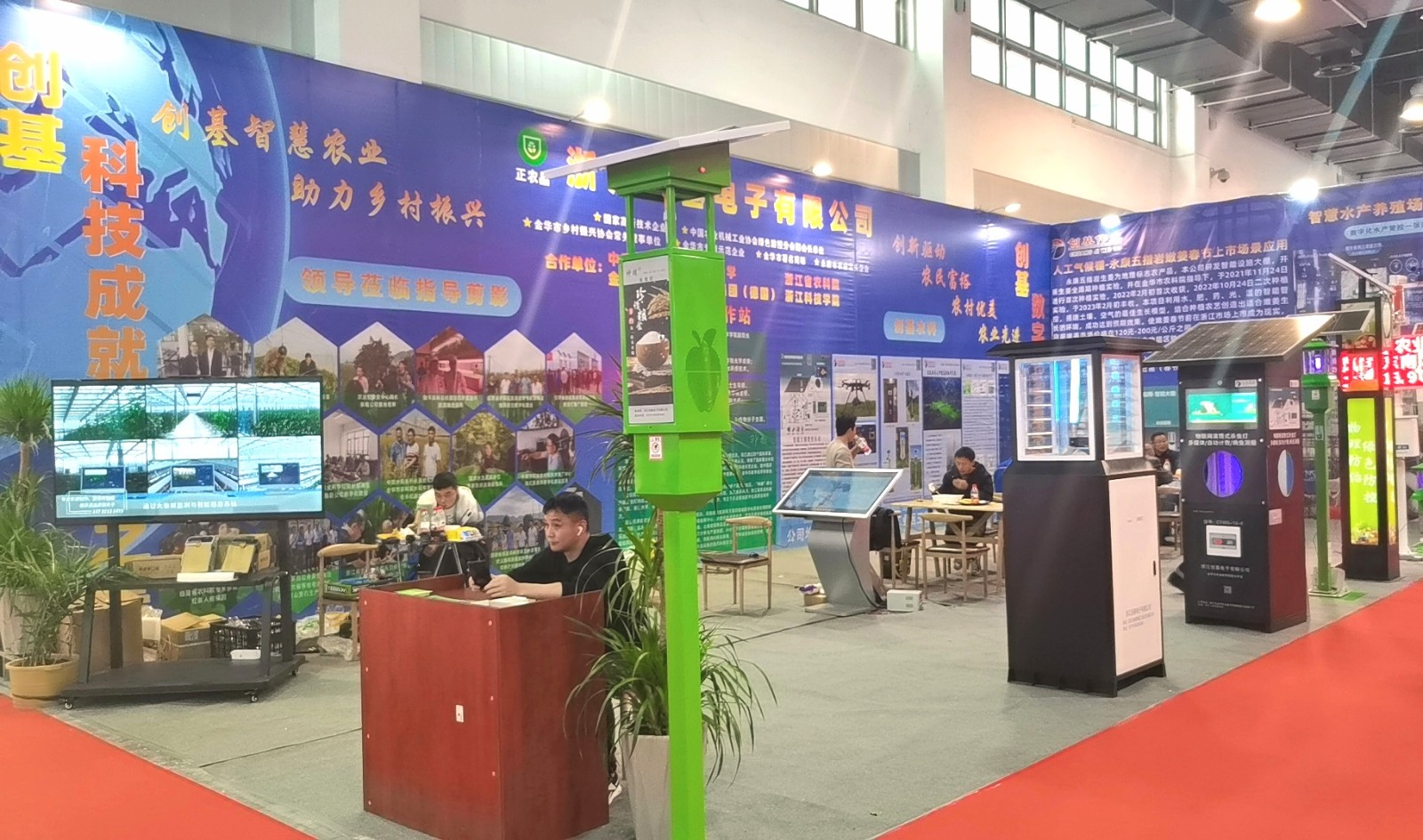 2023首届中国（永康）国际农林装备博览会于，2023年03月06日-08日在永康国际会展中心隆重开幕！COTV全球直播、中网市场、大号会展现场发布！