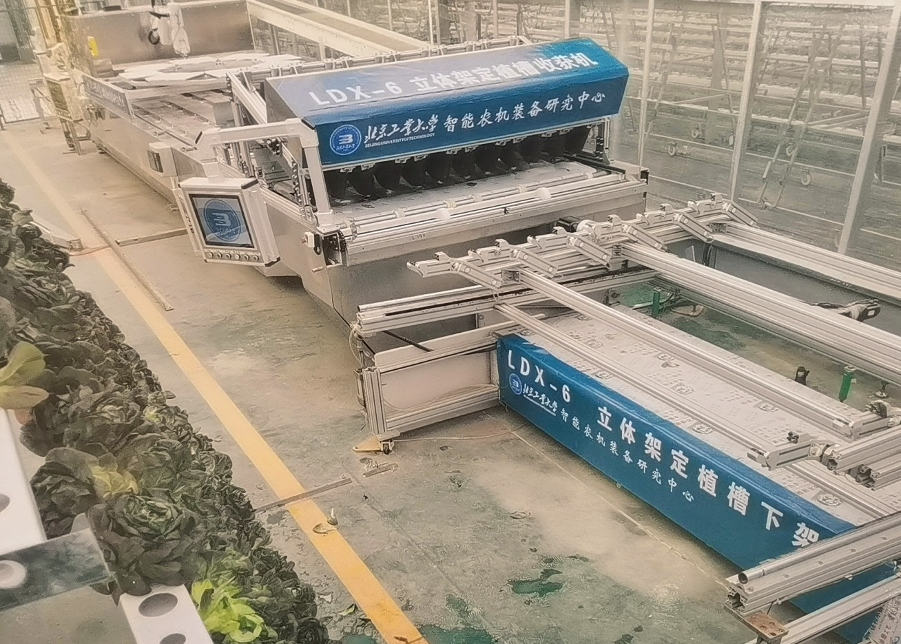 2023首届中国（永康）国际农林装备博览会于，2023年03月06日-08日在永康国际会展中心隆重开幕！COTV全球直播、中网市场、大号会展现场发布！