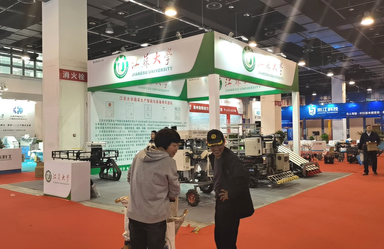 2023首届中国（永康）国际农林装备博览会于，2023年03月06日-08日在永康国际会展中心隆重开幕！COTV全球直播、中网市场、大号会展现场发布！