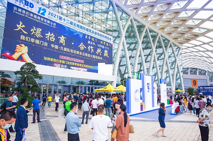 2023云南昆明门窗展/整装家居展会5月启幕