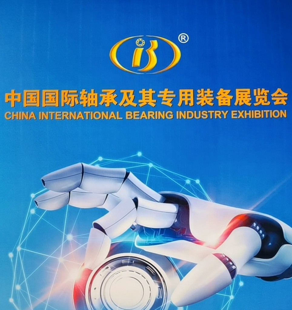 2023第十一届中国（上海）国际流体机械展览会于2023年03月07日-10日在上海国家会议中心