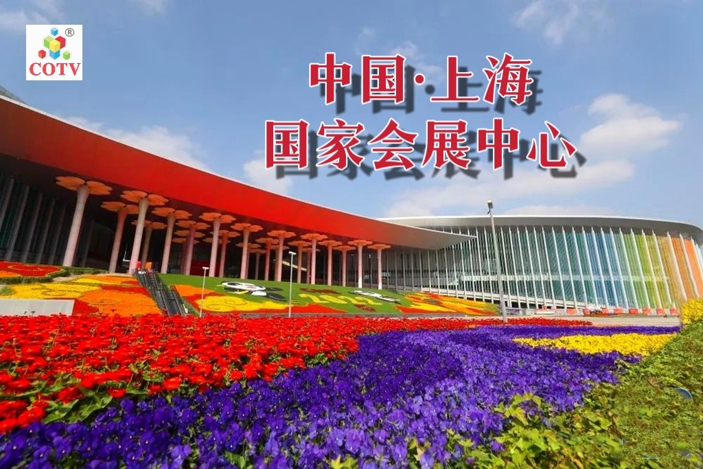 2023第十一届中国（上海）国际流体机械展览会于2023年03月07日-10日在上海国家会议中心