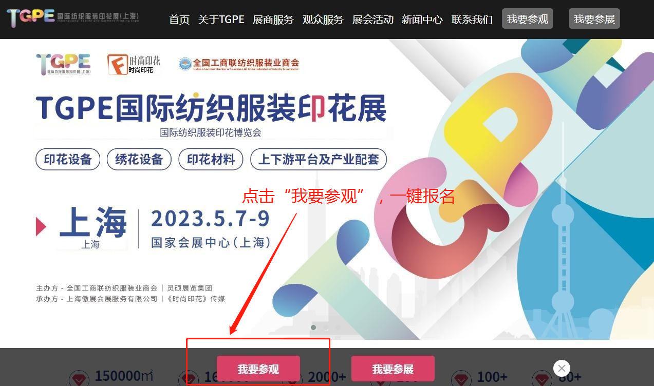 速抢!TGPE预登记豪礼 层层叠加!更有超级行业资料包持续加码! 速抢!TGPE预登记豪礼 层层叠加!更有超级行业资料包持续加码!