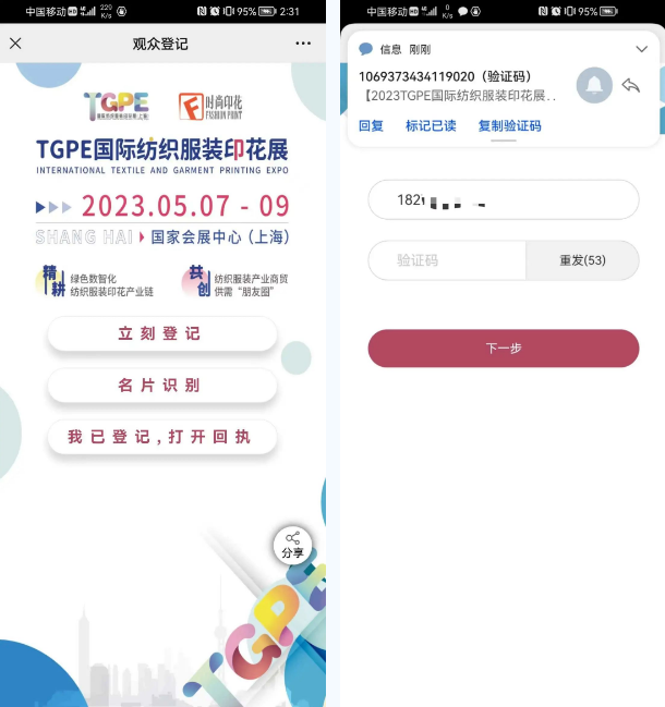 速抢!TGPE预登记豪礼 层层叠加!更有超级行业资料包持续加码! 速抢!TGPE预登记豪礼 层层叠加!更有超级行业资料包持续加码!