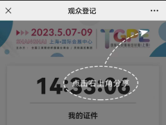 速抢!TGPE预登记豪礼 层层叠加!更有超级行业资料包持续加码! 速抢!TGPE预登记豪礼 层层叠加!更有超级行业资料包持续加码!