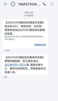 速抢!TGPE预登记豪礼 层层叠加!更有超级行业资料包持续加码! 速抢!TGPE预登记豪礼 层层叠加!更有超级行业资料包持续加码!