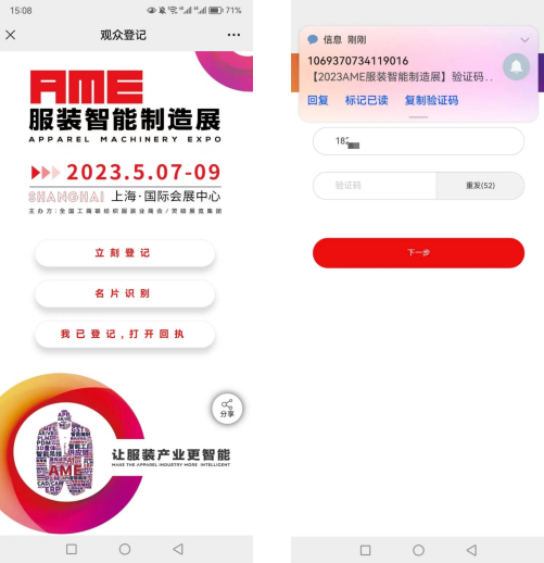 AME预登记开启！相约5月一起见证精彩绽放！超级豪礼等你来！