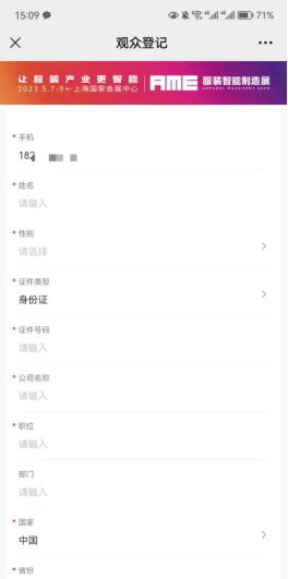 AME预登记开启！相约5月一起见证精彩绽放！超级豪礼等你来！