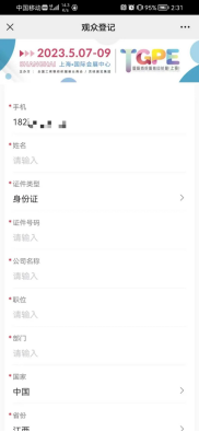 速抢!TGPE预登记豪礼 层层叠加!更有超级行业资料包持续加码! 速抢!TGPE预登记豪礼 层层叠加!更有超级行业资料包持续加码!