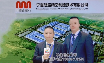 COTV全球直播-宁夏朗盛精密制造技术有限公司，泵类、阀门类、汽轮机类等产品，高端铸钢件，欢迎大家光临！