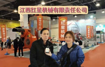 COTV全球直播-江西红星机械有限责任公司研发生产创新型移动烘干机等农业机械设备