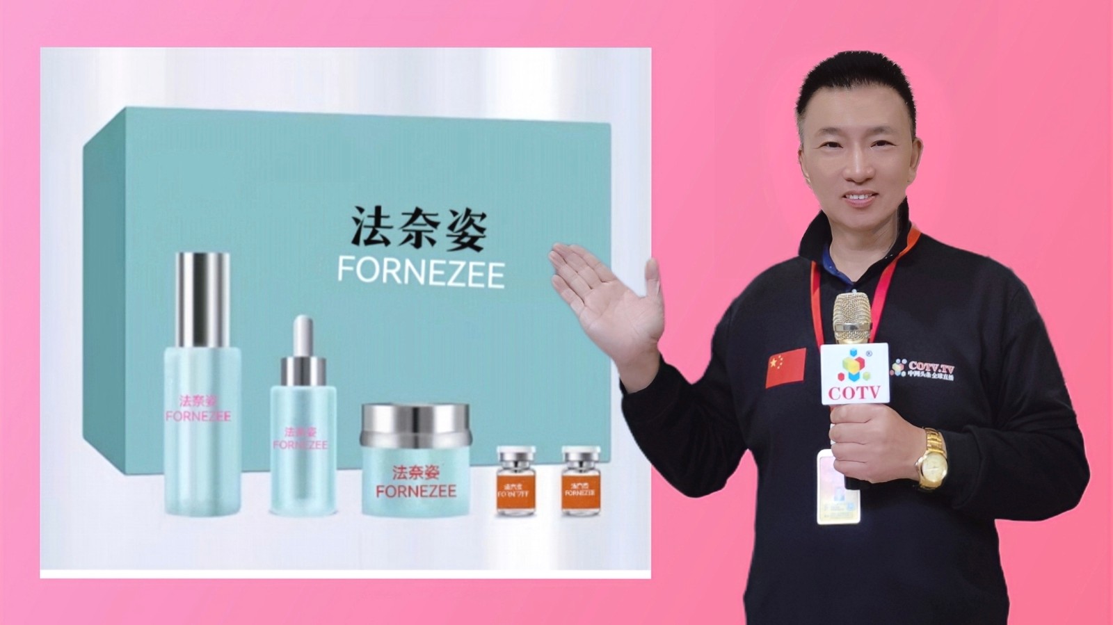 2023第6届全国团长大会帮卖团长选品会于2023年03月13日-14日在中国·杭州国际博览中心隆重开幕！COTV全球直播、中网市场、大号商城、大号会展现场发布！