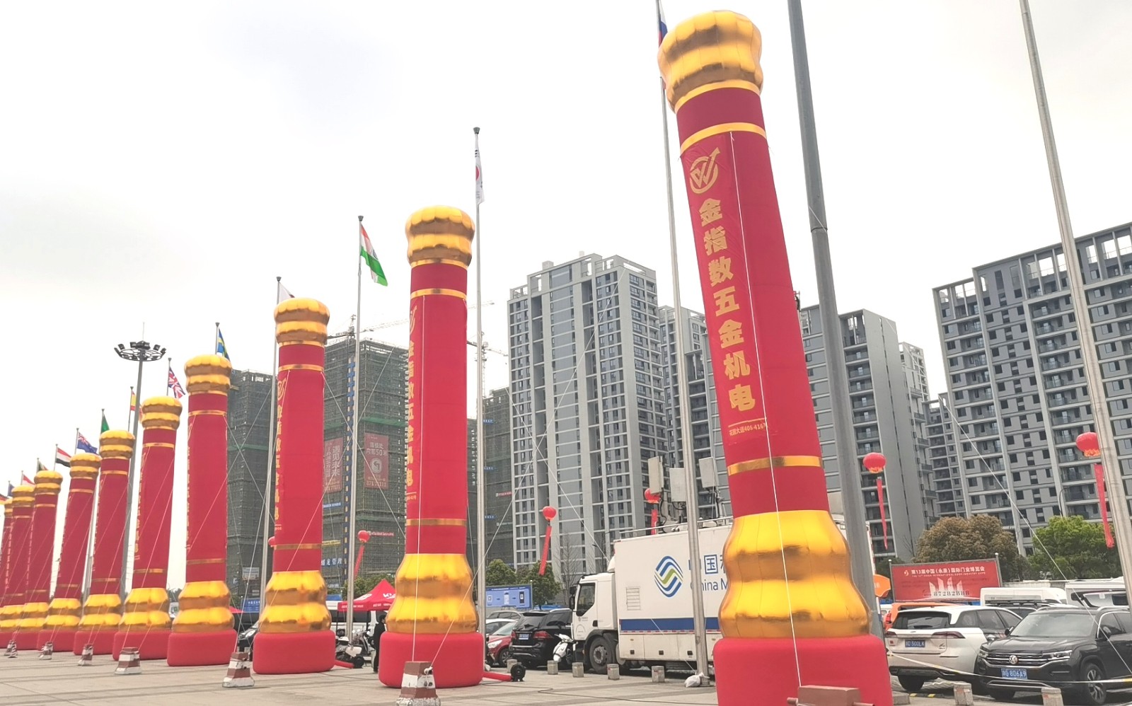 2023第27届中国五金博览会于2023年03月17日-19日在永康国际会展中心隆重开幕！COTV全球直播、中网市场、大号会展现场发布！