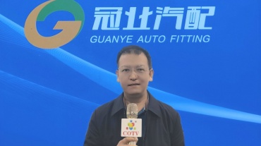 COTV全球直播-东莞市冠业汽车配件有限公司专业研发生产汽车燃油滤清器，产品包括美洲、欧洲、日本及韩国等多国款式系列，欢迎大家光临！