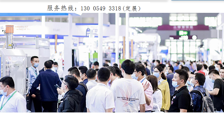 2023深圳国际个人健康电器展览会6月开展