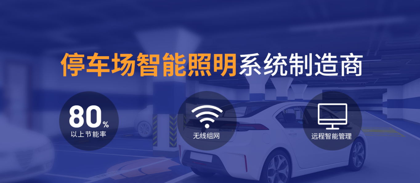 深圳强流明受邀参展2023上海国际物业管理产业博览会 深圳强流明受邀参展2023上海国际物业管理产业博览会
