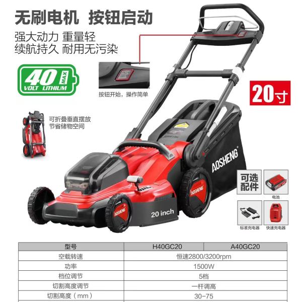 奥晟机械受邀参展2023上海国际物业管理产业博览会