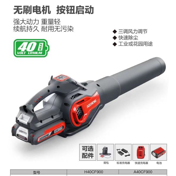 奥晟机械受邀参展2023上海国际物业管理产业博览会