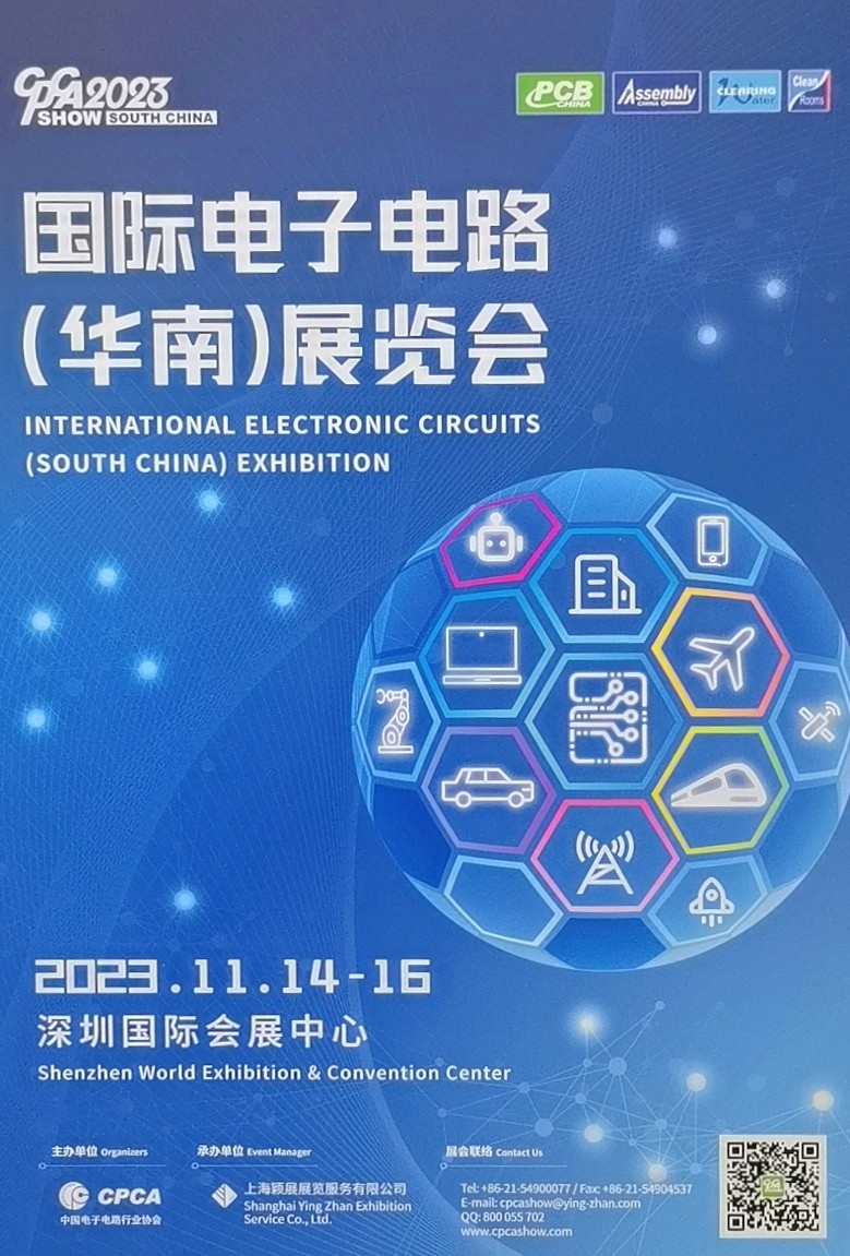 2023中国国际电子电路（上海）展览会／上海国际水处理和洁净技术与设备展览会于2023年03月23日-25日在中国（上海）国家会展中心隆重开幕！COTV全球直播、中网市场、大号会展现场发布！